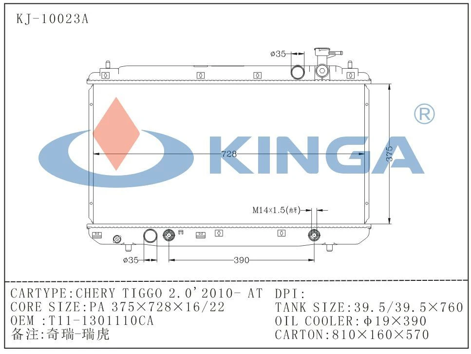 KJ-10023