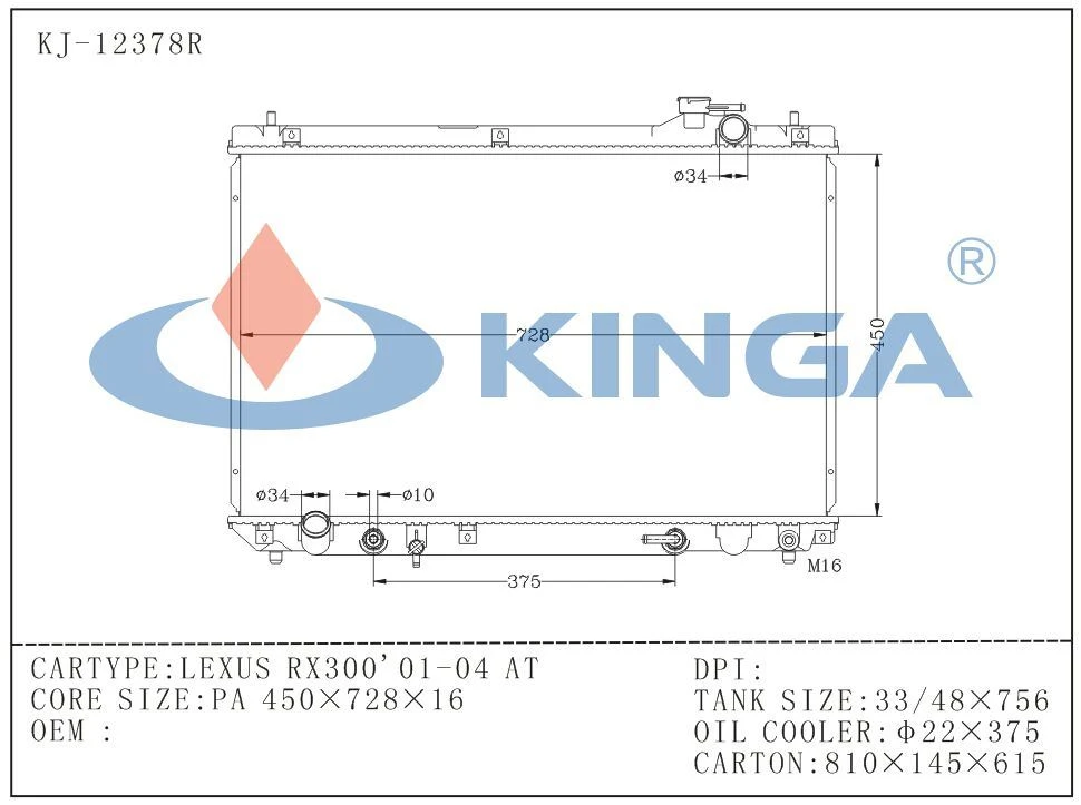 KJ-12378R