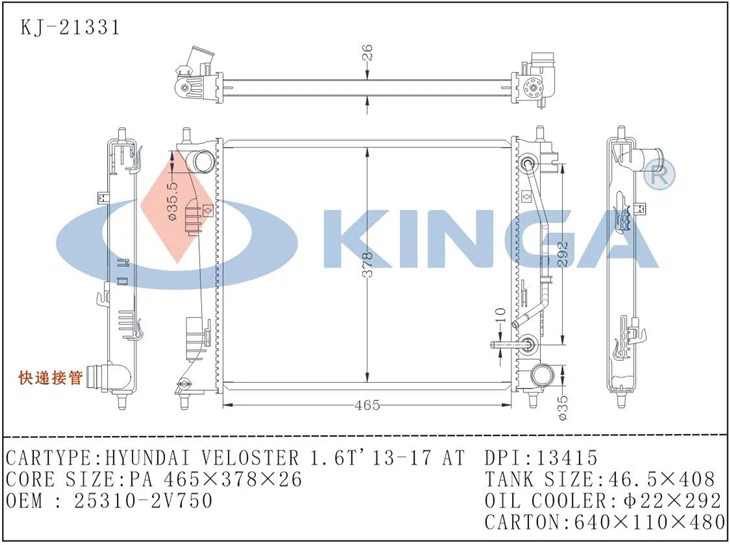 Auto Parts Aluminum Radiator For VELOSTER 1.6T'13-17AT OEM 25310-2V750