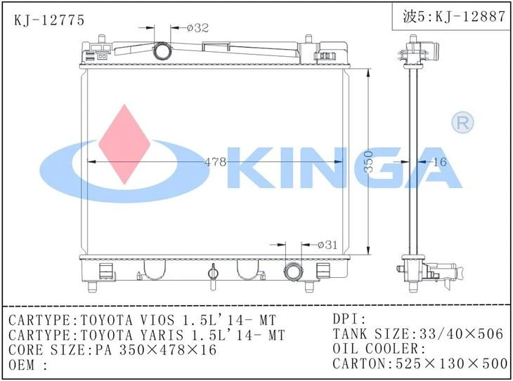 Toyota Vios 1.5l'14-Mt Toyota Yaris 1.5l'14-Mt Auto Radiator